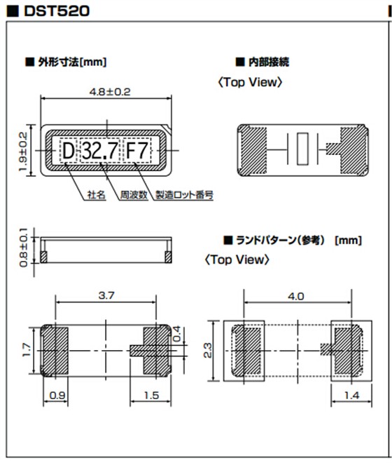 DST520晶振尺寸 DST520晶振尺寸