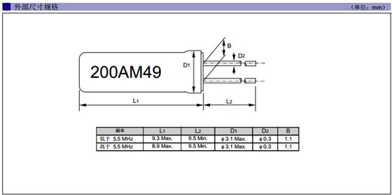 CA-301尺寸.jpg CA-301尺寸.jpg