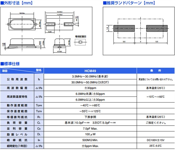 49SMD尺寸.jpg 49SMD尺寸.jpg