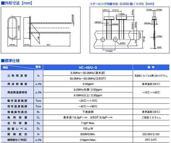 49S规格尺寸.jpg 49S规格尺寸.jpg