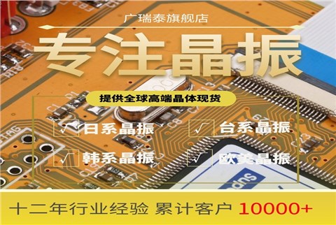 KDS贴片晶振,8M晶振DSX321G（1C208000BC0M）