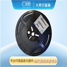 KDS贴片晶振,8M晶振DSX321G（1C208000BC0M）