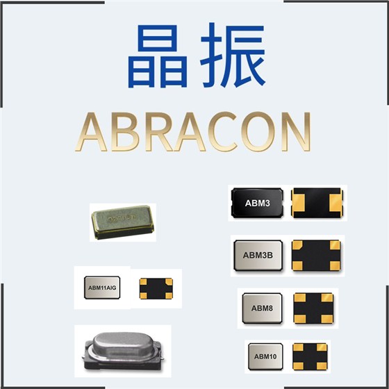 ABRacon