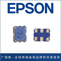 爱普生晶振差分端口LVDS输出模式SG2520VHN有源晶振