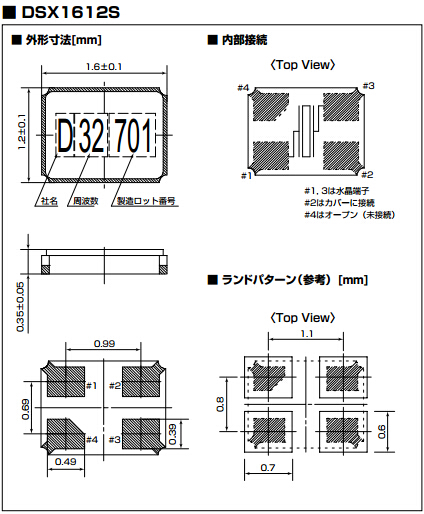 DSX1612S 尺寸图.jpg