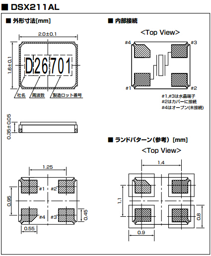 DSX211AL尺寸图.jpg