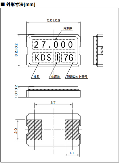 DSX530GA晶振尺寸