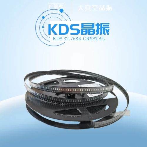 KDS贴片晶振,DST310S无源晶体,3.2*1.5mm