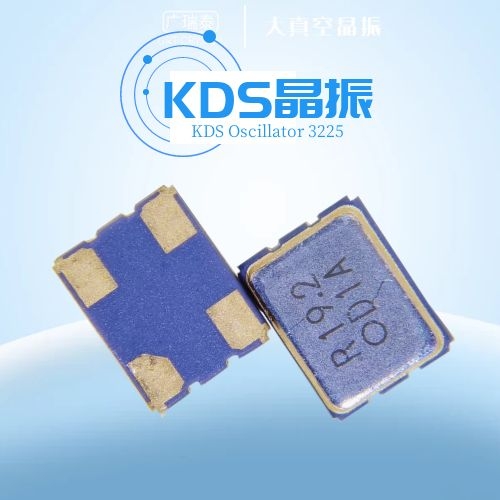 KDS有源晶振,DSO321SR晶振,19.2M石英晶振