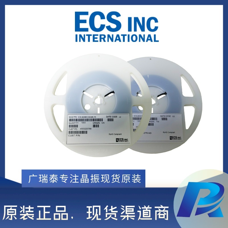 ECS伊西斯晶振SMD2012 6PF ECS-.327-6-12-C-TR车载应用 ECS伊西斯晶振SMD2012 6PF ECS-.327-6-12-C-TR车载应用