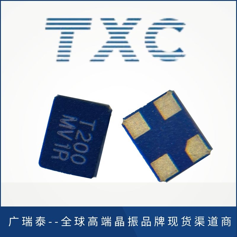 7V-16.000MAAE-T晶振TXC晶振贴片封装3.2*2.5mm