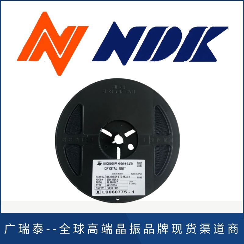 NDK无源晶振,NX3225SA-27M-STD-CRS-2