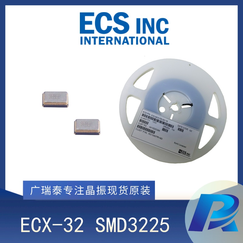 ECS无源贴片晶振3.2*2.5mm ECS-320-8-33-RWY-TR晶体谐振器