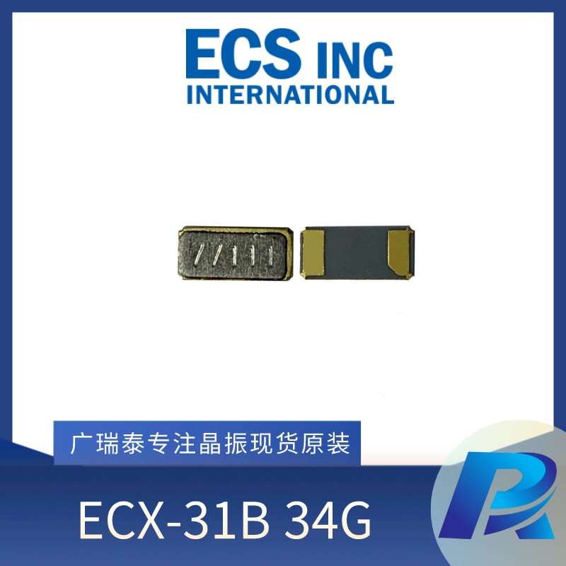 ECS RTC时钟晶体高精度贴片晶振ECS-.327-12.5-17X-TR