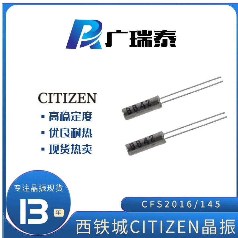 圆柱插件石英晶体谐振器CFS-20632768DZBB 键盘鼠标低成本无源晶振 圆柱插件石英晶体谐振器CFS-20632768DZBB 键盘鼠标低成本无源晶振