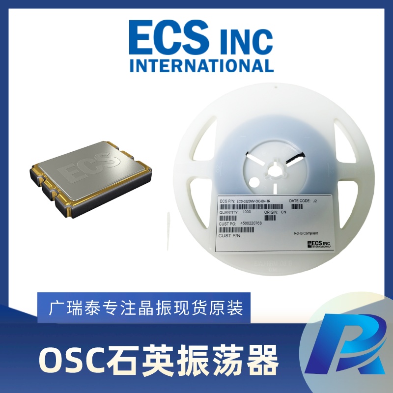 ECS有源晶振ECS-3953M-480-B  石英振荡器48MHZ OSC 7.5*5.0mm